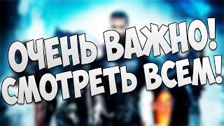 СРОЧНО! ВАЖНАЯ ИНФА! РОЗЫГРЫШ ШМОТА И ТВИЧ КАНАЛ!