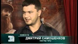 В Челябинске появился человек зомби