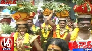 Bonalu Celebrations At Kanaka Durga Temple In Vijayawada || Teenmaar News || V6 News