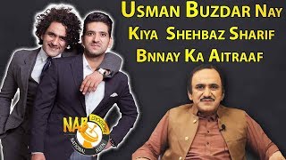 NAB-National Alien Broadcast | Full Program | 07 October 2019 | Neo News