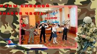 23 февраля!