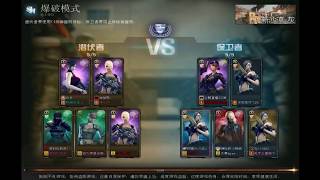 Ranked Match Master CrossFire China
