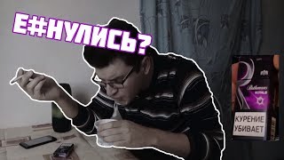 НОВЫЙ КНОПОЧНЫЙ РОТМАНС - ROTHMANS ROYALS DEMI CLICK