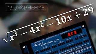 #145. НЕОЖИДАННОЕ УРАВНЕНИЕ НА ЕГЭ-2018!