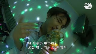 [SVT클럽] 깜짝 선공개★ 세븐틴 - FANTASTIC BABY in 노래방(M2 Only)