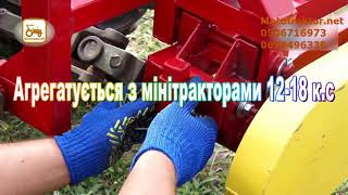 Косилка роторная для минитрактора КР -1.1