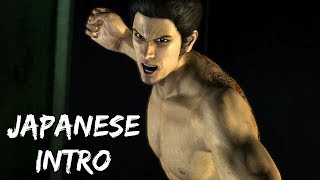 Ryu Ga Gotoku 3 Remaster - Intro