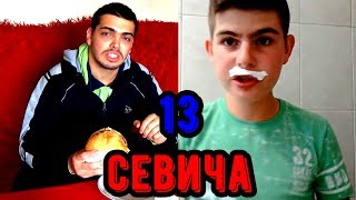 Член 13 е приет! Какво ще се случи с Епопеята сега?
