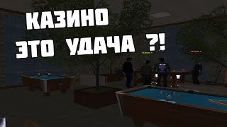 Казино просто нереальный рандом! №7 Amazing RP CRMP