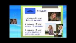 Юлия Ланске Как выйти замуж за любимого и успешного мужчину