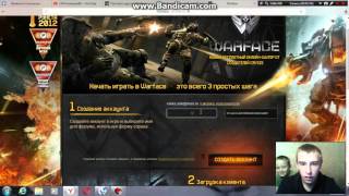Как создать реферала в Warface