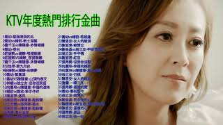 2020 台語最新單曲 《純情花 \ 我在你心裡  \ 塔提雅娜 \ 牡丹 \ 英台 \ 選擇感情 \ 找無退路 \ 大阪小雨 \ 地久天長  》 经典老歌首怀旧 # 老歌经典