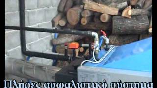 Λέβητας πυρόλυσης Ημαθία lebhtas pyrolysis Atmos Imathia by kozas4urplace