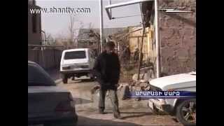 Դաժան    Սպանություն    Արարատի    Մարզում