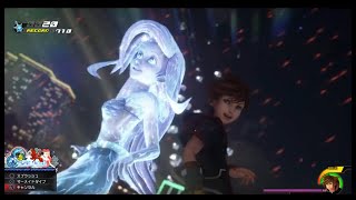 ヨゾラ戦　勝てない人へKINGDOM HEARTS3　プラウド