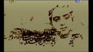 Heydar Baba