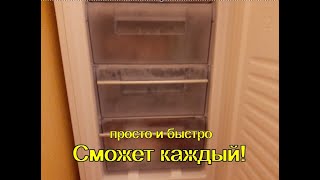 Ремонт ящика холодильника / морозильной камеры. Сможет каждый!