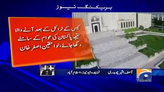 Breaking News - Asghar Khan’s family rejects FIA recommendations, demands decision on case