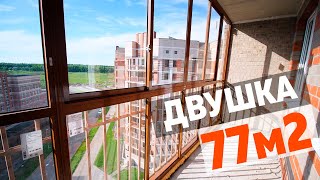 КВАРТИРА В НОВОСТРОЙКЕ. Новая Москва. ЖК "Ново-Никольское" 77м2