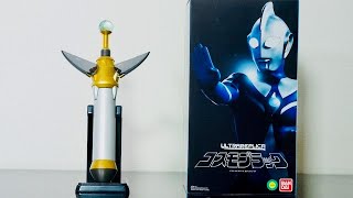 ウルトラマンコスモス ウルトラレプリカ コスモプラック セリフ集  Ultraman Cosmos ULTRA REPLICA Cosmo Pluck Review