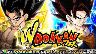 1500 STONES! TRANSFORMING LR GOGETA BLUE & LR VEGITO BLUE SUMMONS (MAIN) DBZ Dokkan Battle