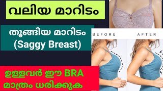 Minimizer Bra For saggy breast/motherhood