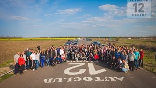 Drag Racing - Знамянка - Открытие сезона 2k16 (23.04.2016)