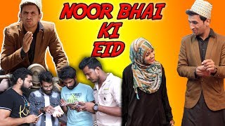 Noor Bhai ki Eid || Hyderabadi comedy || Shehbaaz Khan Comedy Club