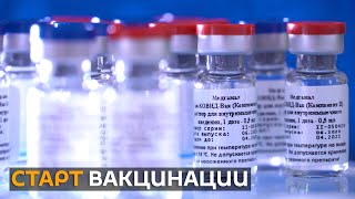 Вакцину "Спутник V" выпустили в гражданский оборот. Кого привьют первыми?