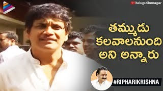Nagarjuna EMOTIONAL WORDS about Harikrishna | RIP Nandamuri Harikrishna | Jr NTR | Telugu FilmNagar