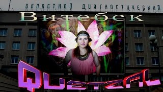 Обзор города Витебск. Храмы. Барокко. Вид на Двину.