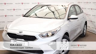 KIA CEED 2018