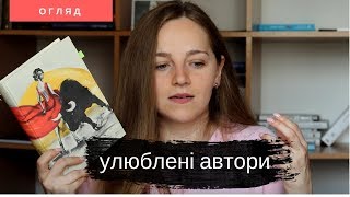 Прочитане: Бредбері, Гемінґвей, Дю Морье