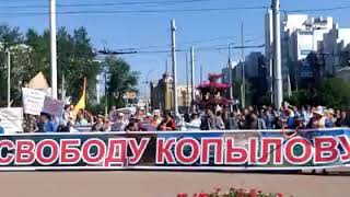 В Иркутске состоялся митинг в защиту Сергея Копылова