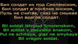 *Ballad of a Soldier* / Ballada o soldate
