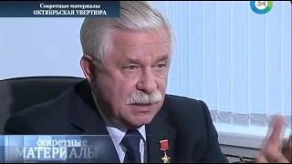 Уничтожение СССР  Приватизация