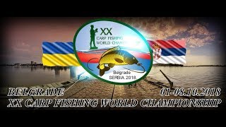 Чемпионат Мира по ловле карпа 2018 - Первый день.