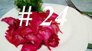 КАПУСТА ПО КОРЕЙСКИ (РЕЦЕПТ) \ Рецепт корейской капусты \ Как приготовить капусту по корейски