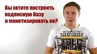 Золотой актив 3 Лучший тренинг по e mail маркетингу