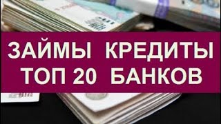 Взять Кредит Заявки Онлайн