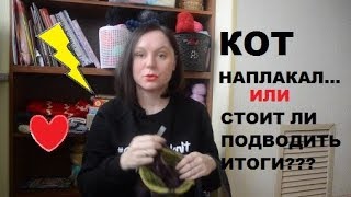 100 вещей за 365 дней ❤ МОИ ИТОГИ 2017 ГОДА #ВЯЗАНИЕ