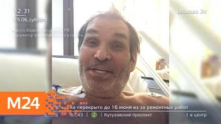 Сын Алибасова рассказал о состоянии продюсера - Москва 24