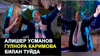 АЛИШЕР УСМОНОВ ВА ГУЛНОРА КАРИМОВА ТУЙДА.