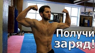 Утренняя зарядка №7 Скакалка