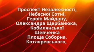 Чернівчанам радять запастися водою