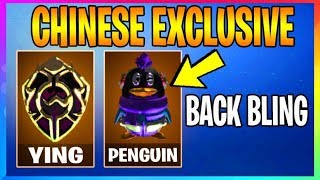 *NEW* Fortnite: CHINESE EXCLUSIVE ITEMS! WeGame Back Blings (Fortnite Battle Royale Leaks)
