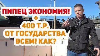 Монолитный фундамент для дома своими руками / НЕСЪЕМНАЯ ОПАЛУБКА