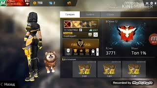 Как Сделать Ник Невидимка Free Fire ???