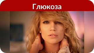 Певица Глюкоза опубликовала откровенное видео с фотосессии