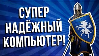 Сборка ПК для параноика